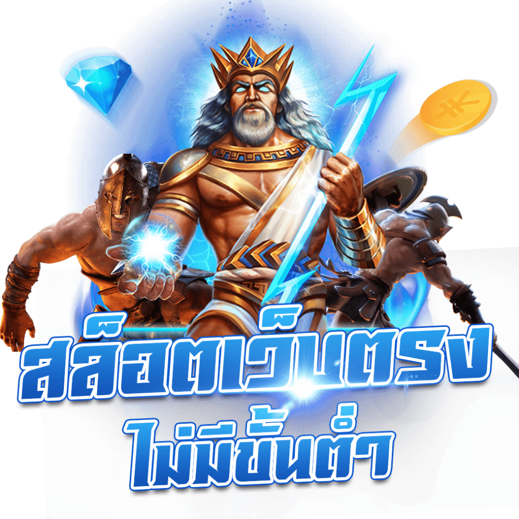 เว็บตรง by 888live