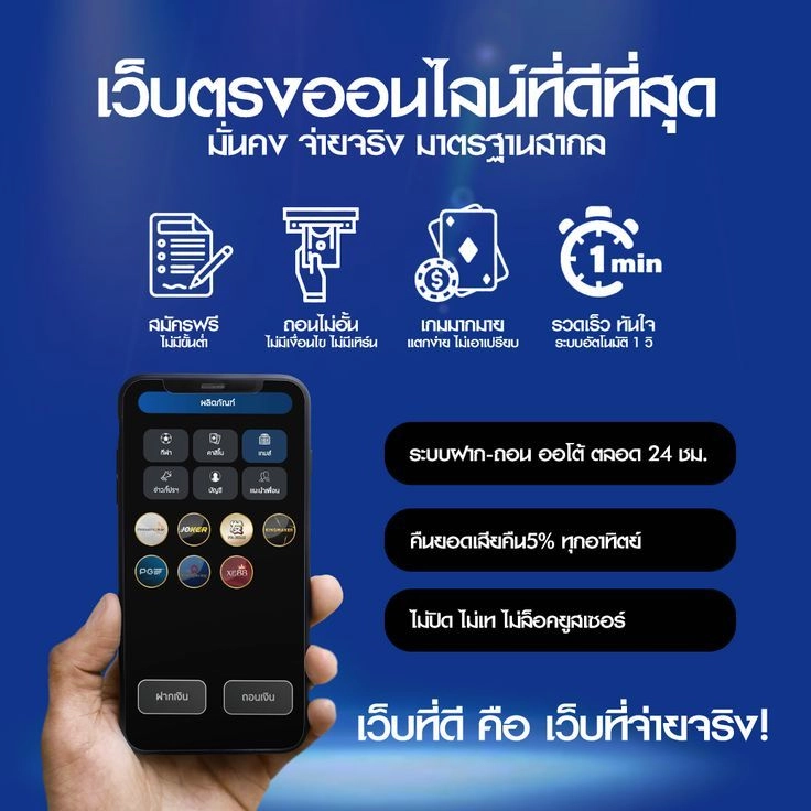 โปรโมชั่น 888live