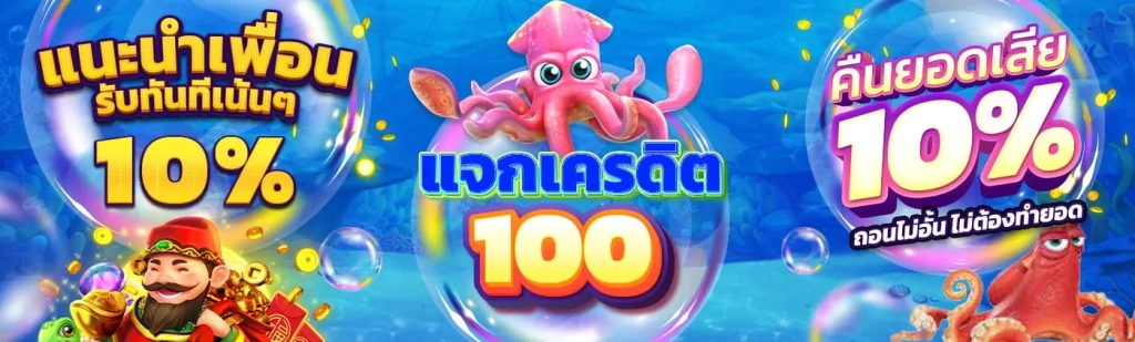 เว็บ 888live